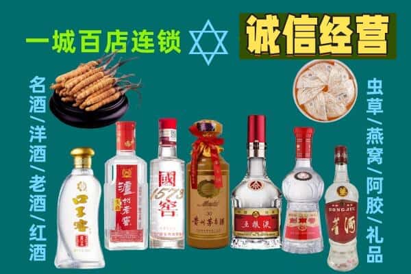 临沂费县回收五粮液酒瓶