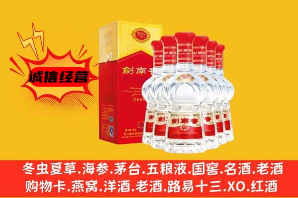 临沂费县上门回收水晶剑价格