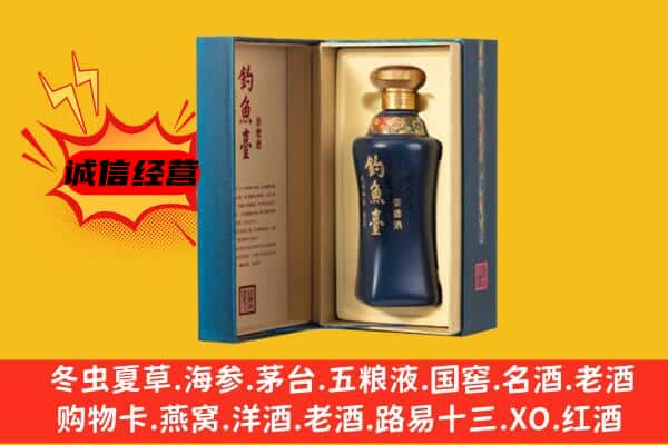 临沂费县上门回收钓鱼台价格