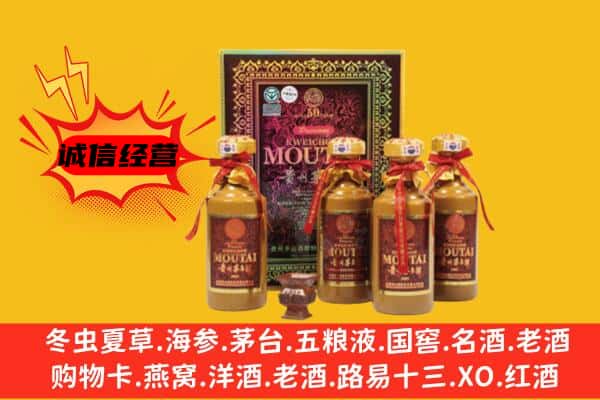 临沂费县回收50年份茅台酒