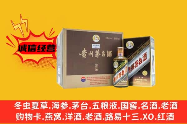 临沂费县回收彩釉茅台酒