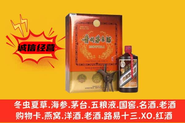 临沂费县回收精品茅台酒