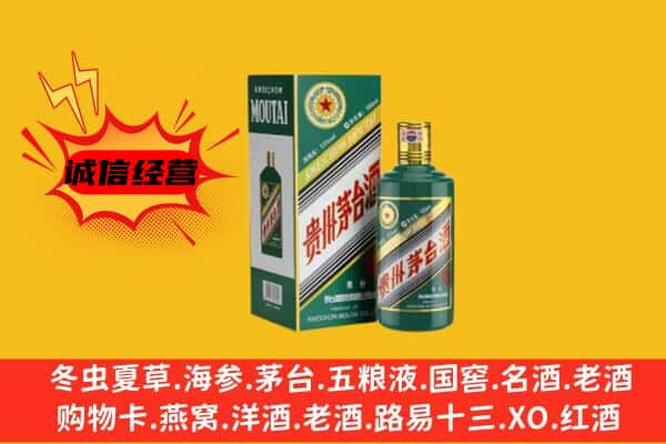 临沂费县名酒回收虎年茅台酒.jpg