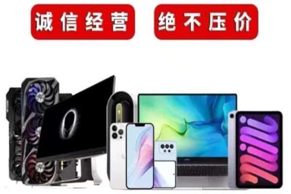 临沂费县回收音响