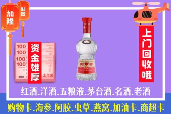 临沂费县回收剑南春怎么定价